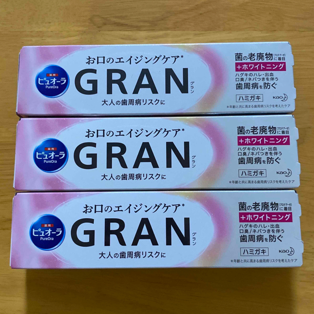 花王(カオウ)の《3本セット》花王 薬用 ピュオーラ グラン GRAN ホワイトニング 95g  コスメ/美容のオーラルケア(歯磨き粉)の商品写真