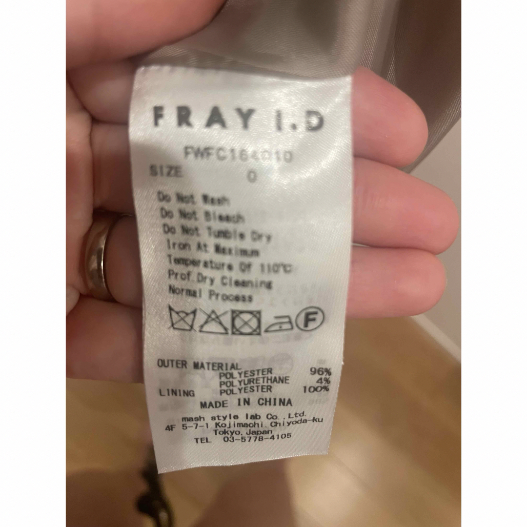 FRAY I.D(フレイアイディー)のFRAY I.D フレイアイディー　コート レディースのジャケット/アウター(ロングコート)の商品写真