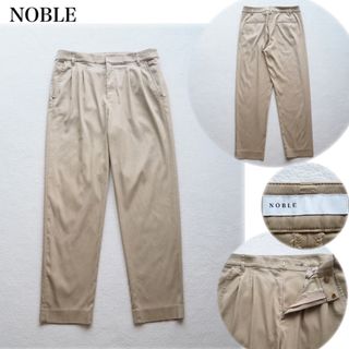 【新品未使用】Nobel ベージュパンツ