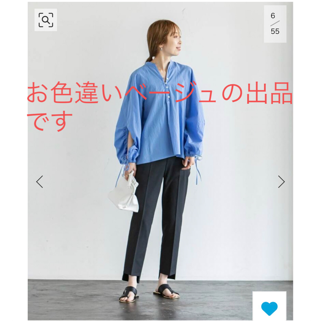 Noble(ノーブル)のお値下げ✳︎NOBLE ノーブル　定番パンツ　36 ベージュ　美品 メンズのパンツ(スラックス)の商品写真