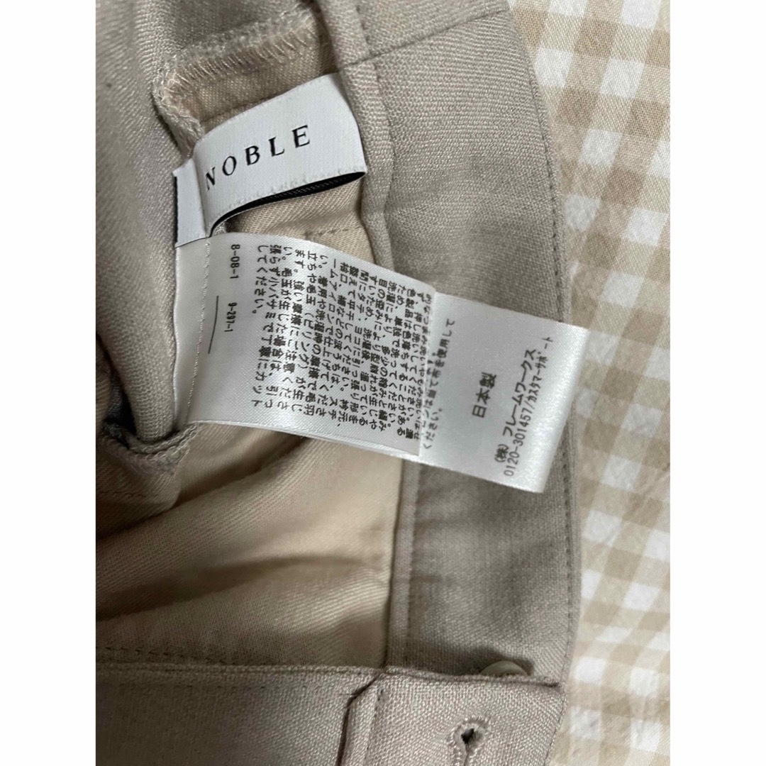 Noble(ノーブル)のお値下げ✳︎NOBLE ノーブル　定番パンツ　36 ベージュ　美品 メンズのパンツ(スラックス)の商品写真