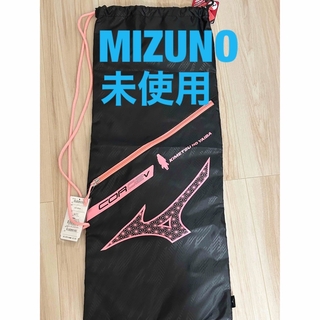 MIZUNO - MIZUNO ラケットバック
