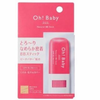 ハウスオブローゼ(HOUSE OF ROSE)のOh！Baby ナチュラル BBスティック BE ベージュオークル(BBクリーム)