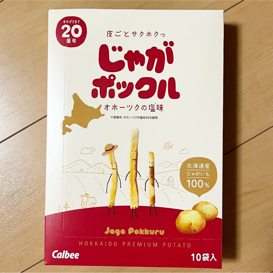 カルビー(カルビー)の【8袋】じゃがポックル　北海道限定　スナック菓子　カルビー　ポテト　ファーム 食品/飲料/酒の食品(菓子/デザート)の商品写真