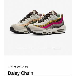 ナイキ(NIKE)のNike エアマックス95 エアマ 95 DaisyChain デイジーチェイン(スニーカー)