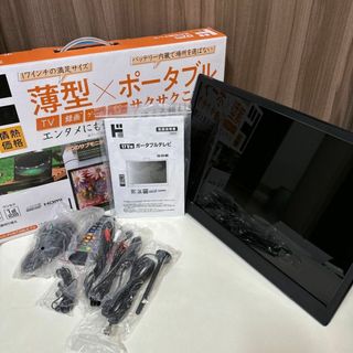 17インチTV17インチテレビモニター17V型テレビ内蔵バッテリーPC