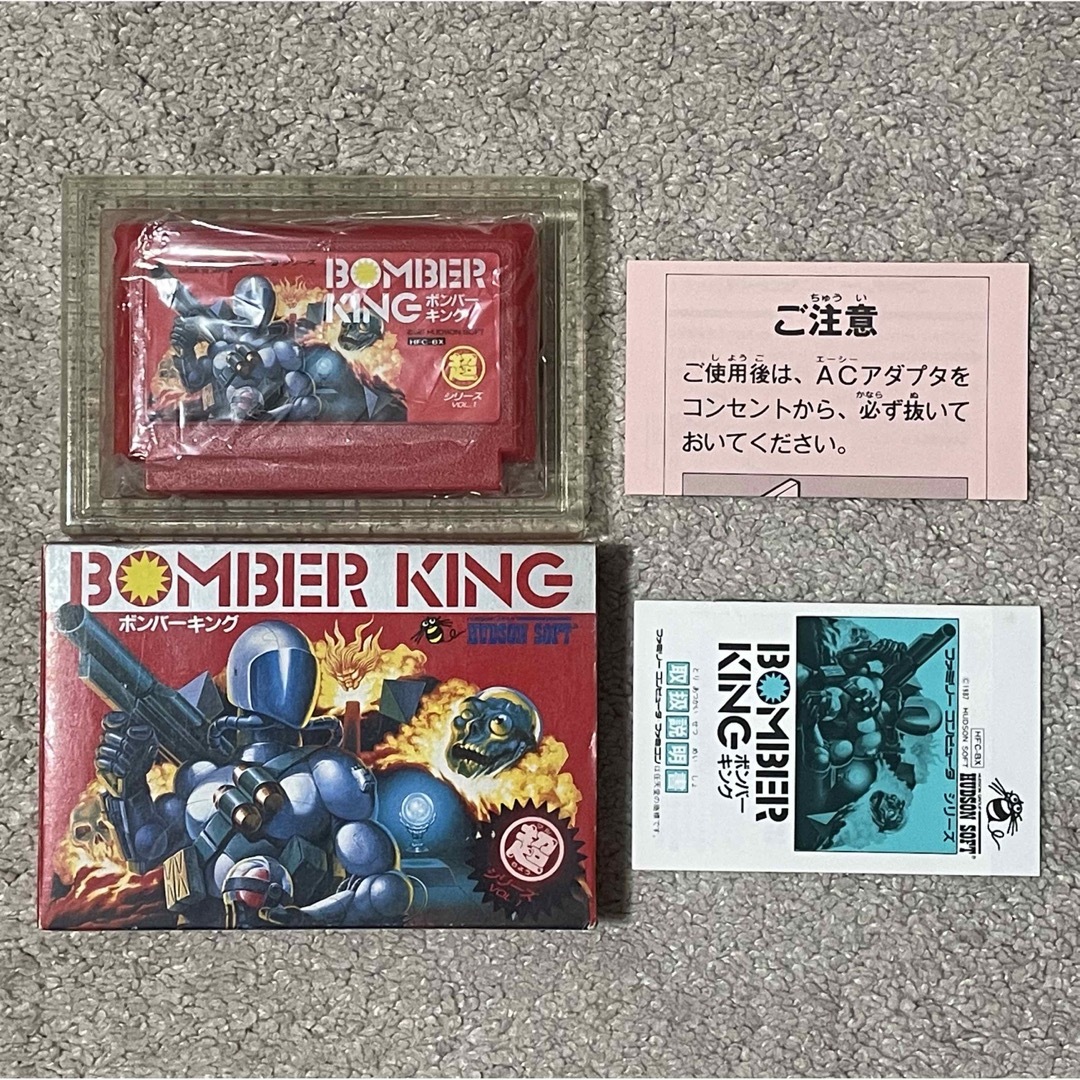 ボンバーマンの続編!という位置付け 良品〜美品 激レア ボンバーキング