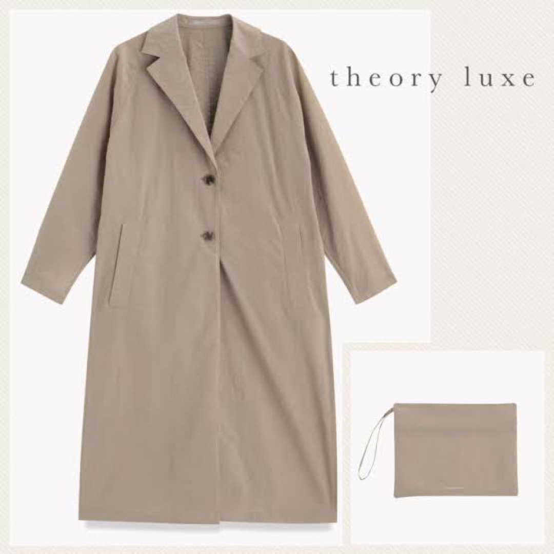 Theory luxe(セオリーリュクス)のセオリーリュクス ポーチ付き パッカブルロングコート  レディースのジャケット/アウター(ロングコート)の商品写真