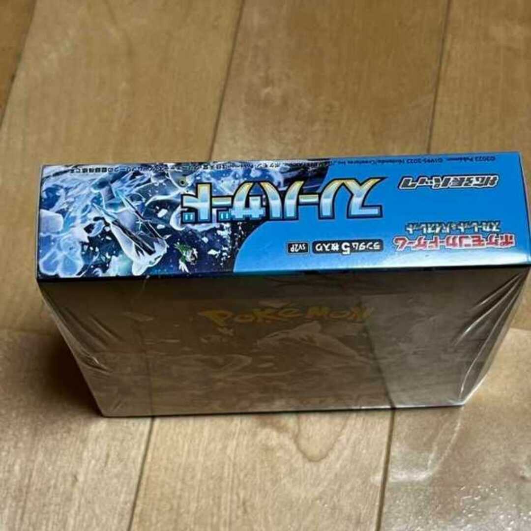 スノーハザード 新品未開封 シュリンク付き BOX 1