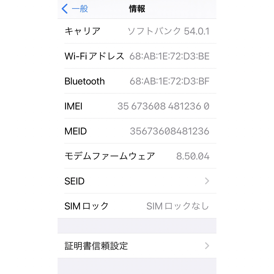 iPhone8 plus スペースグレイ 64GB