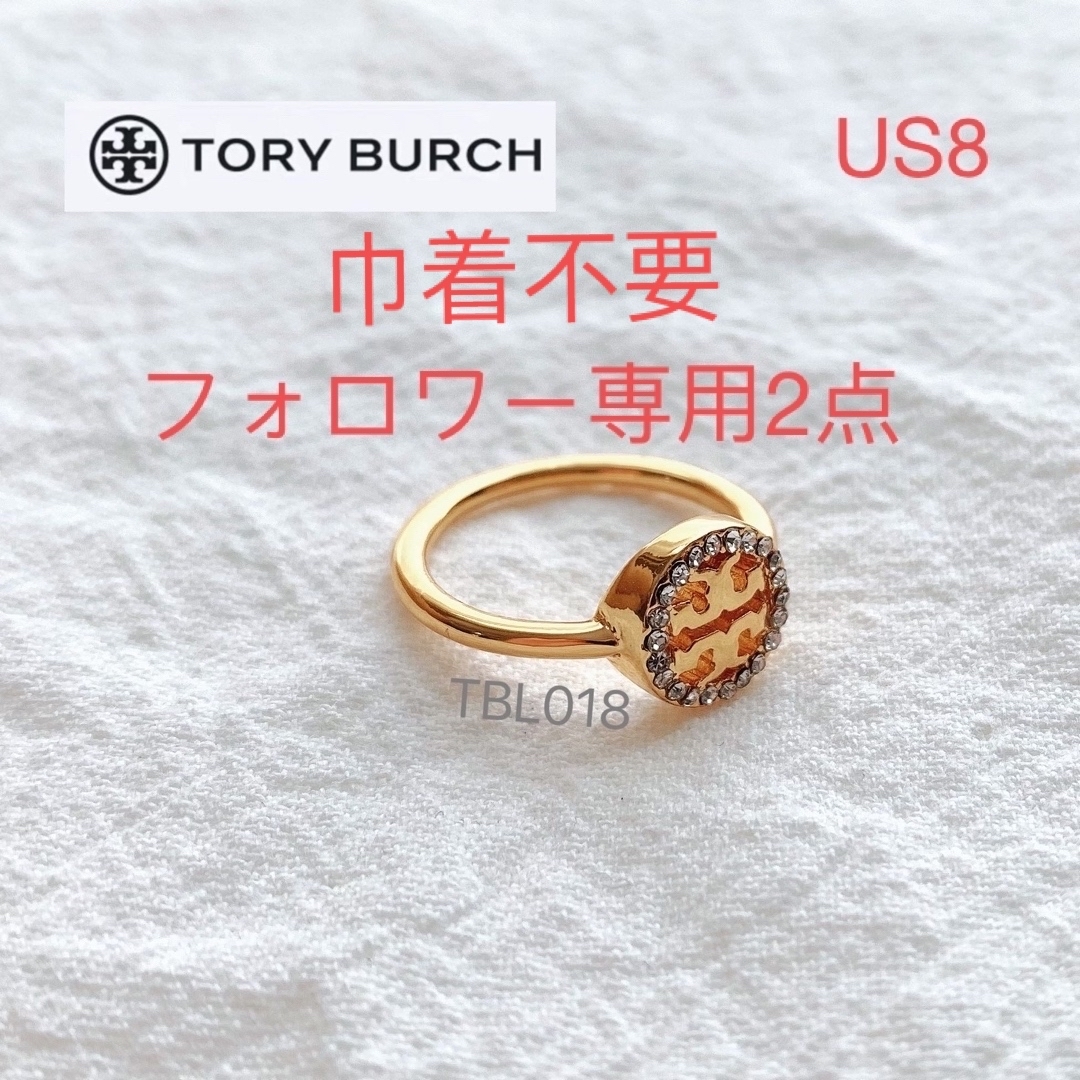 アクセサリーTBL018S2-6トリーバーチTory burch  リング