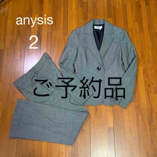 エニィスィス(anySiS)のご予約品anysisレディースパンツスーツ入学式 卒業式ビジネスオフィスグレー2(スーツ)