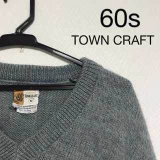 タウンクラフト(TOWNCRAFT)の60s towncraft タウンクラフト モヘア ニット ヴィンテージ(ニット/セーター)