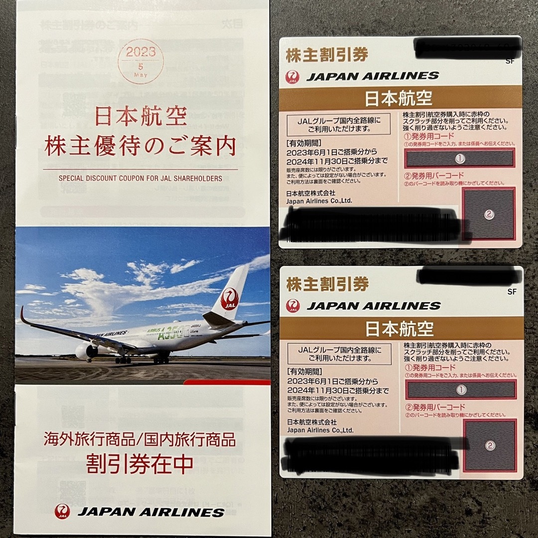 JAL(日本航空)(ジャル(ニホンコウクウ))のJAL株主優待 航空券割引券2枚+国内海外旅行商品割引券 各2枚 チケットの優待券/割引券(その他)の商品写真