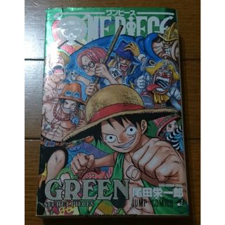 ワンピース(ONE PIECE)のONE PIECE GREEN SECRET PIECES　/尾田栄一郎（ワンピ(少年漫画)