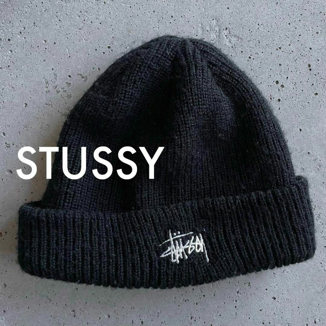 レア 00s old stussy リバーシブル ニット帽 ビーニー