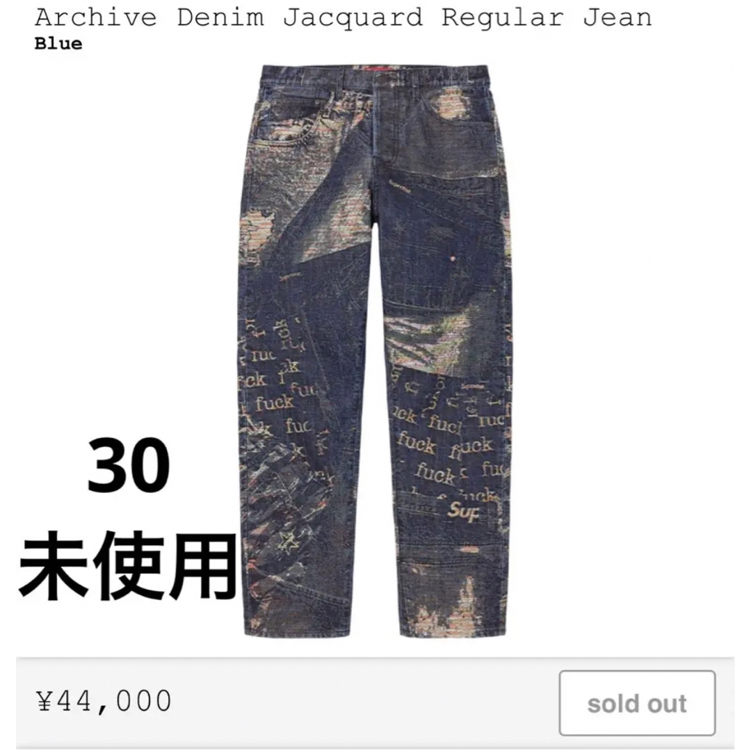 Archive Denim Jacquard Regular Jean 30