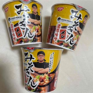 みそきん飯×3個の通販｜ラクマ