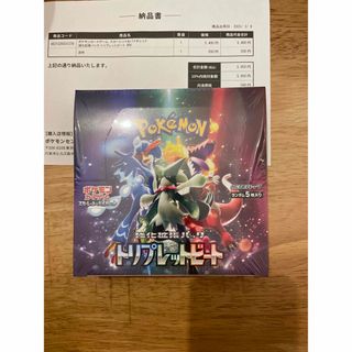 ポケモン(ポケモン)のポケモンカード　トリプレットビート1box　シュリンク付き(Box/デッキ/パック)