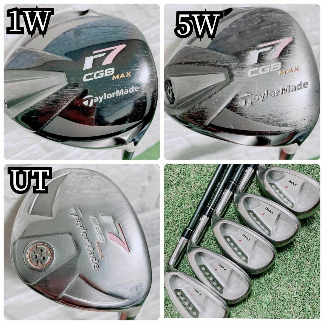 TaylorMade - 【レディース】ゴルフクラブセット テーラーメイド 8本
