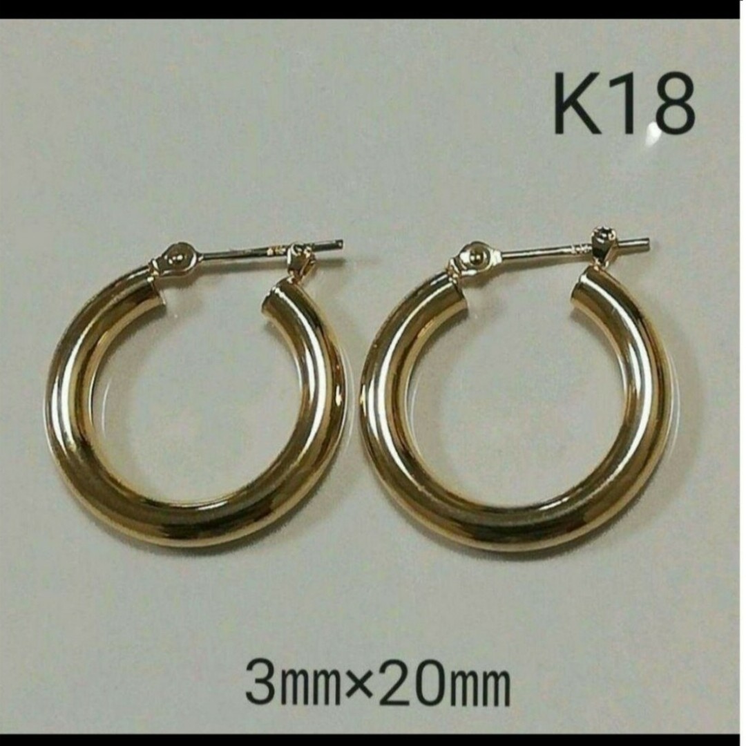 ✨特別価格✨K18 18金 18k YG フープピアス 3㎜×20㎜ - ピアス