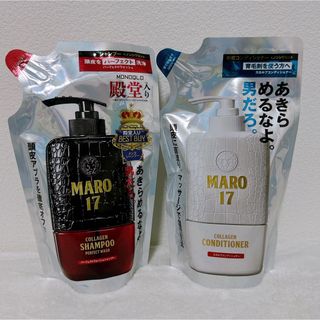 マーロ(MARO)のMARO17 シャンプー　コンディショナー　詰め替え(300ml(シャンプー)