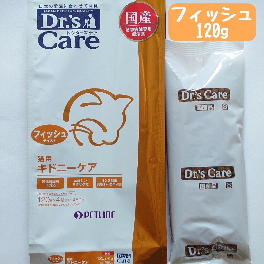 PETLINE - ドクターズケア 猫用 キドニーケア フィッシュテイスト 120g ...