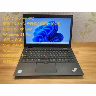 5ページ目 - レノボ ノートPCの通販 6,000点以上 | Lenovoのスマホ