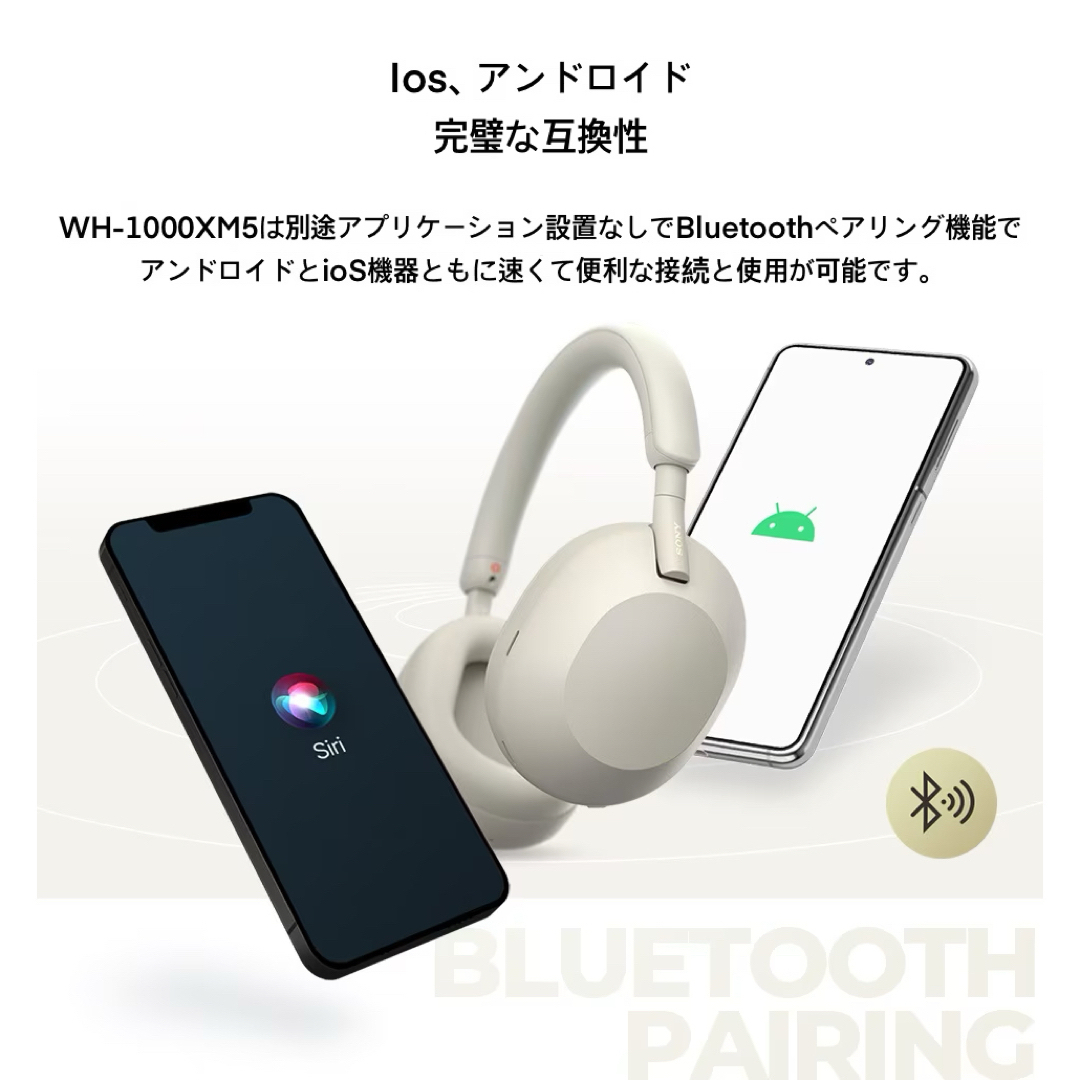 ソニー　WF-1000XM5  新品未使用未開封