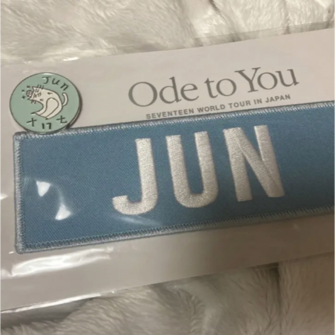 seventeen セブチ ジュン Ode to You ワッペンバッジ | フリマアプリ ラクマ