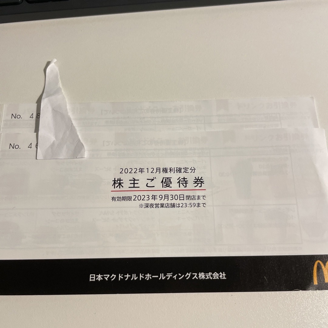 マクドナルド株主優待券 2冊（計12枚）（有効期限:2023年9月30日）の