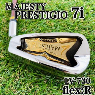 良品　MAJESTY PRESTIGIO 730 マジェスティ　プレステジオ7i