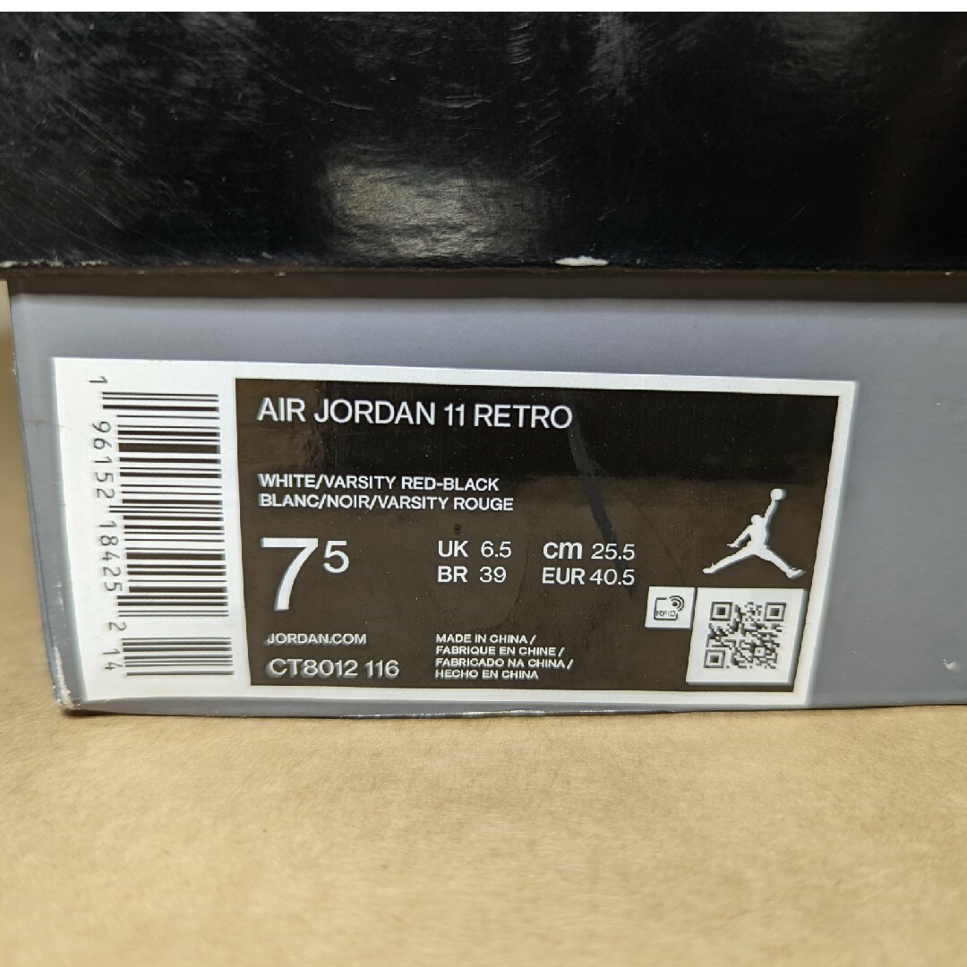 新品 AIR JORDAN 11 RETRO US7.5