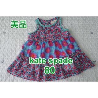 ケイトスペードニューヨーク(kate spade new york)の美品　katespade ケイトスペード　花柄　チュニック　ワンピース　80(ワンピース)