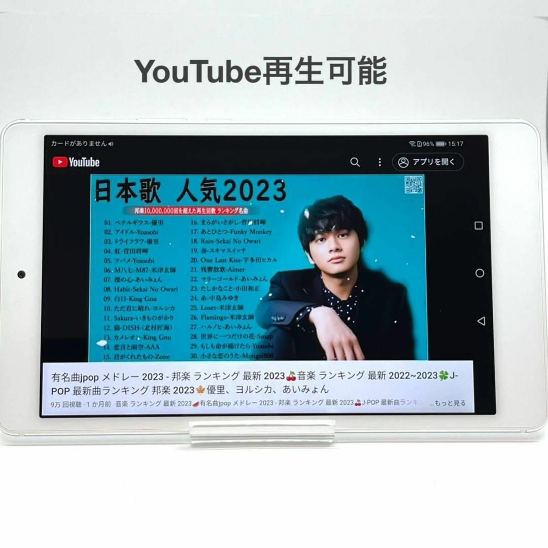 美品 HUAWEI MediaPad M3 Lite s 701HW 送料無料