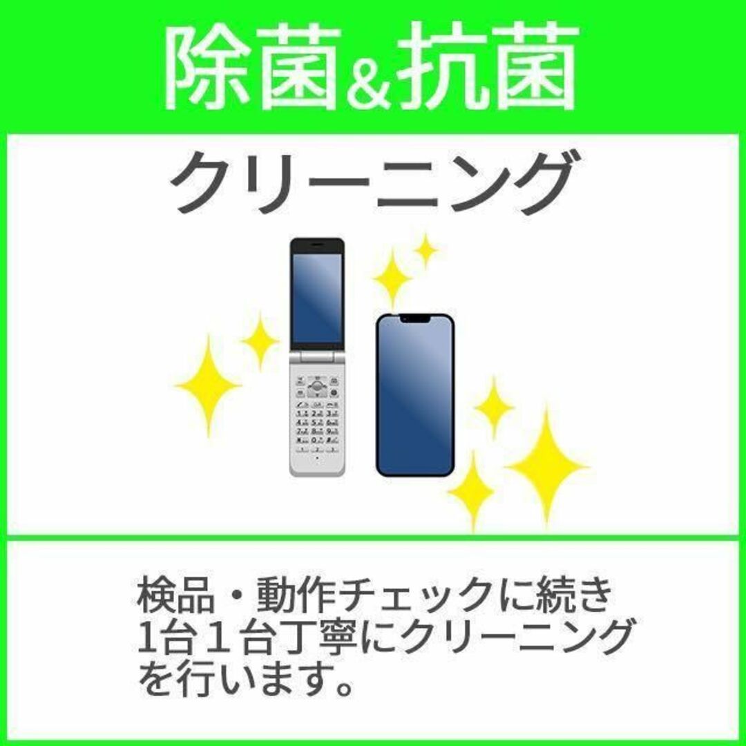 美品 HUAWEI MediaPad M3 Lite s 701HW 送料無料