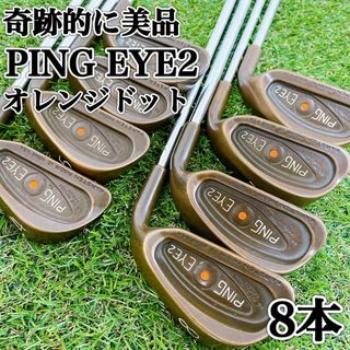 レア　ping ピン　eye2+ ベリリウムカッパー　1番アイアン　オレンジ