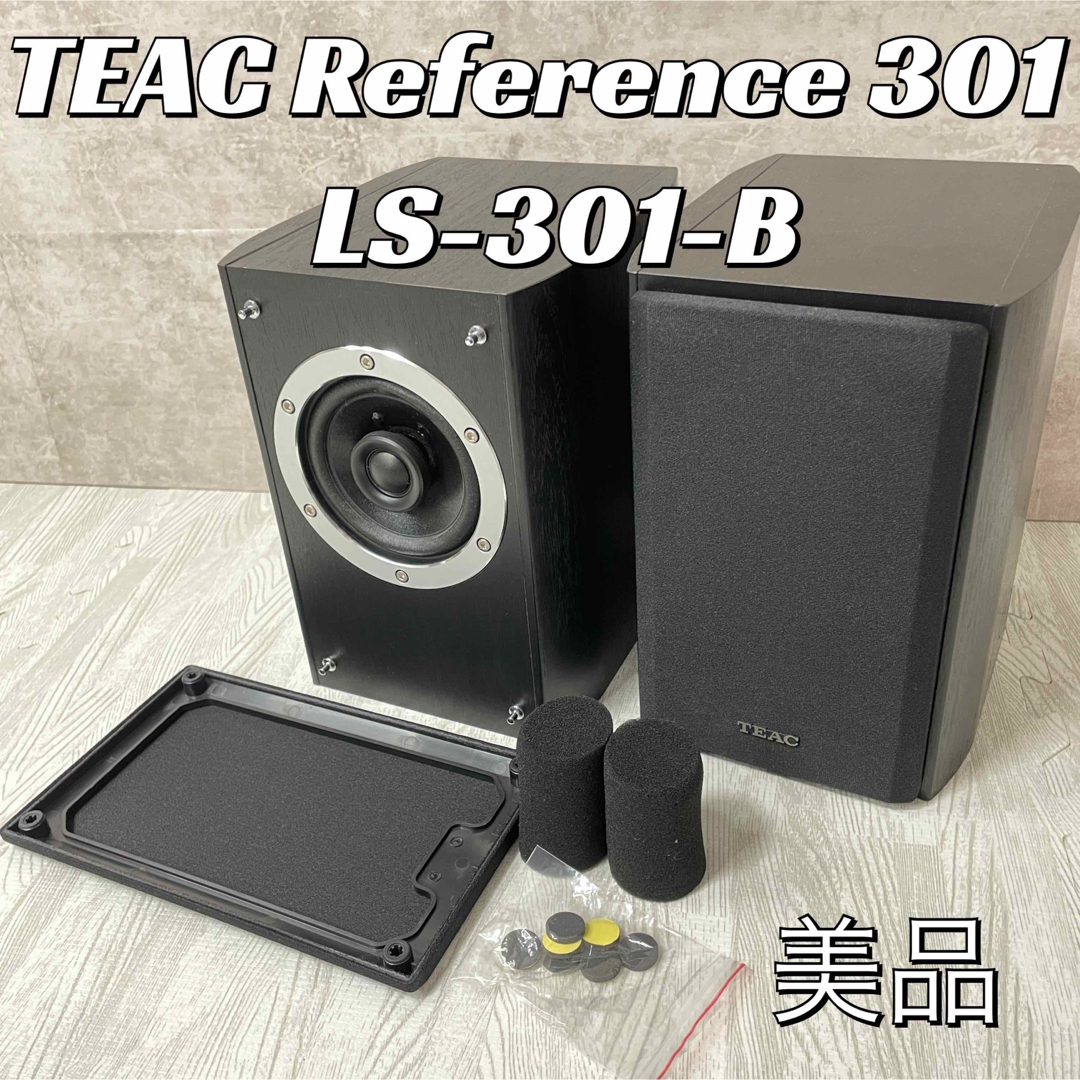 TEAC AI-301DA-SP/S/D スペシャルパッケージ版　　美品