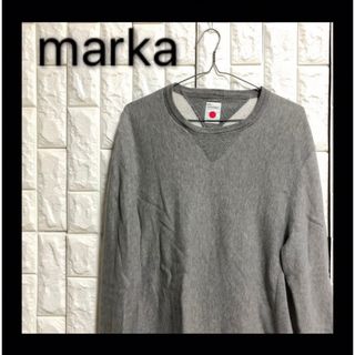 マーカ(marka)のmarka スウェット　クラッシュダメージ加工トレーナー(スウェット)