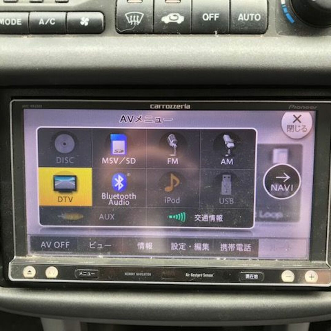 専用、カロッツェリア AVIC-MRZ009 フルセグBluetoothカーナビ