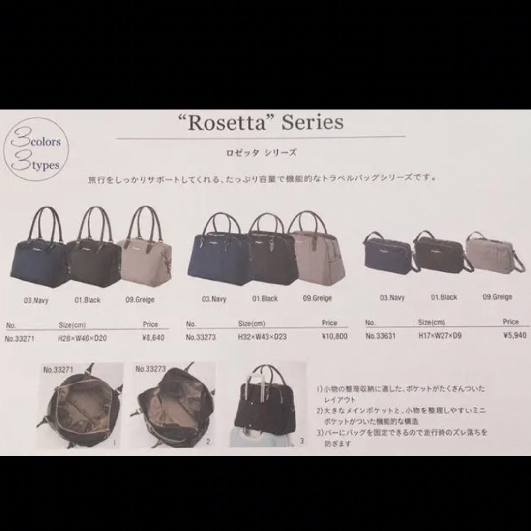 Jewelna Rose(ジュエルナローズ)のJewelna Roseトロトゥールロゼッタトラベルボストン レディースのバッグ(ショルダーバッグ)の商品写真