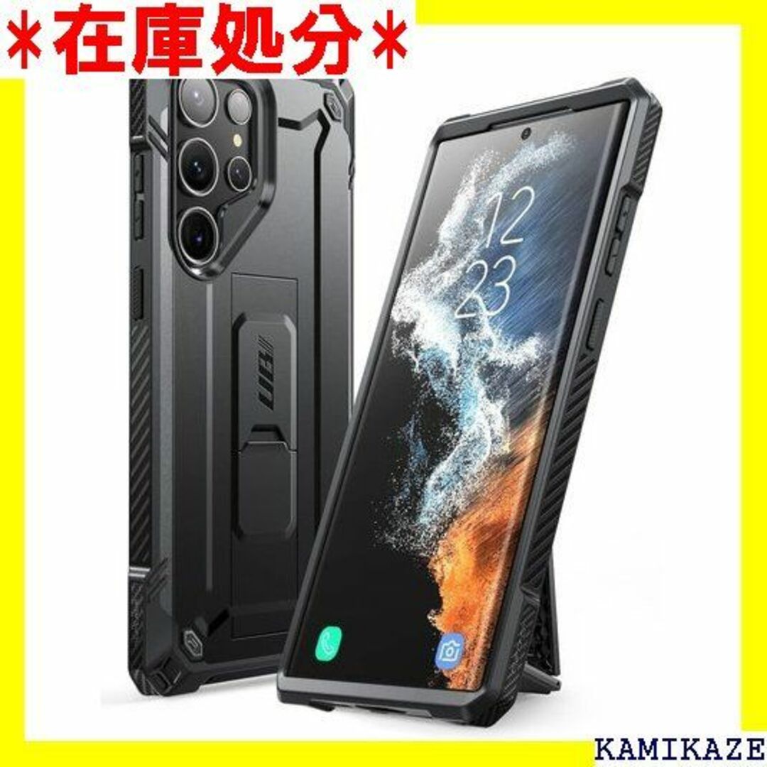 ☆送料無料 SUPCASE Galaxy S23 Ultr nシリーズ 1212