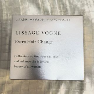 リサージ(LISSAGE)のリサージヴォーニュ エクストラヘアチェンジ(ヘアパック/ヘアマスク)