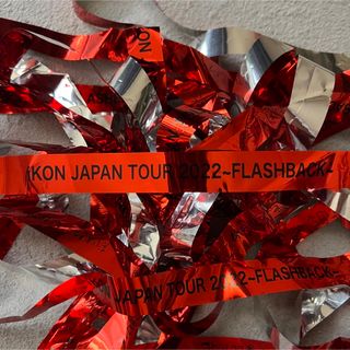 アイコン(iKON)のiKON 赤テ　銀テ(アイドルグッズ)