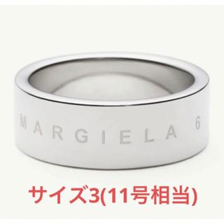 MAISON MARGIELA シルバーポリッシュカットアウトリング XSサイズ