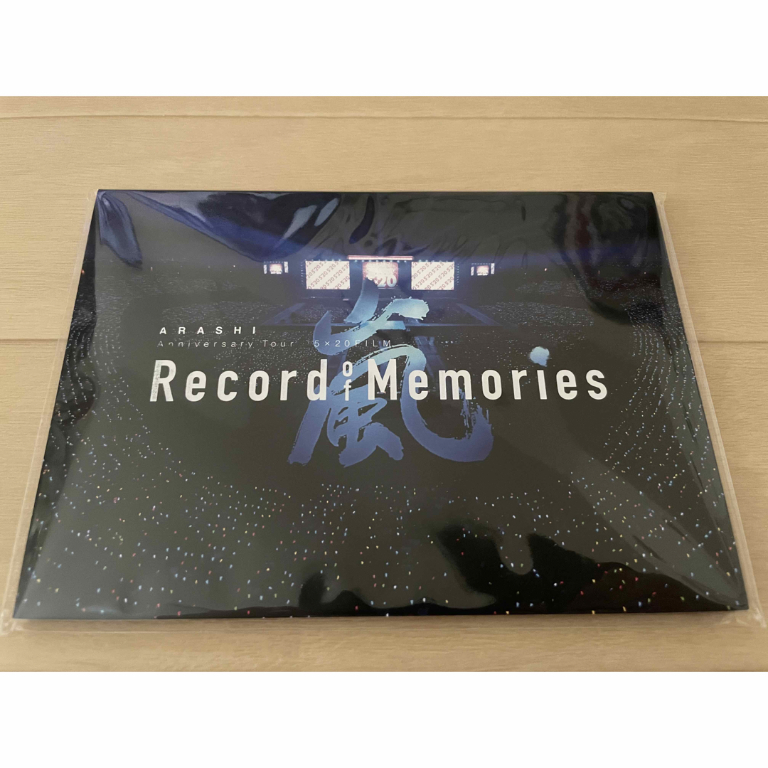 嵐 record of memories