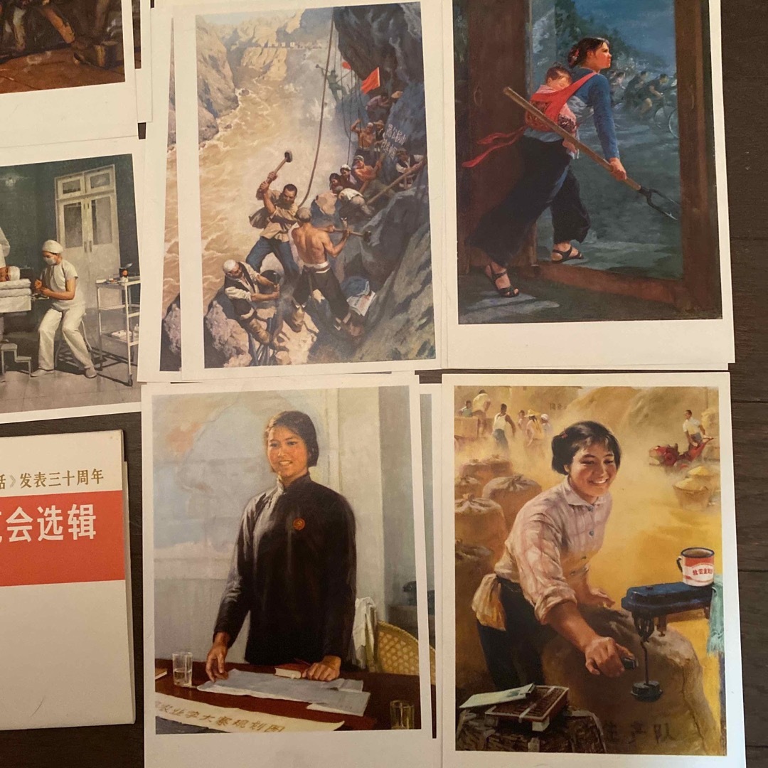 中華人民共和国全国美術作品展覧会入選作品集 4