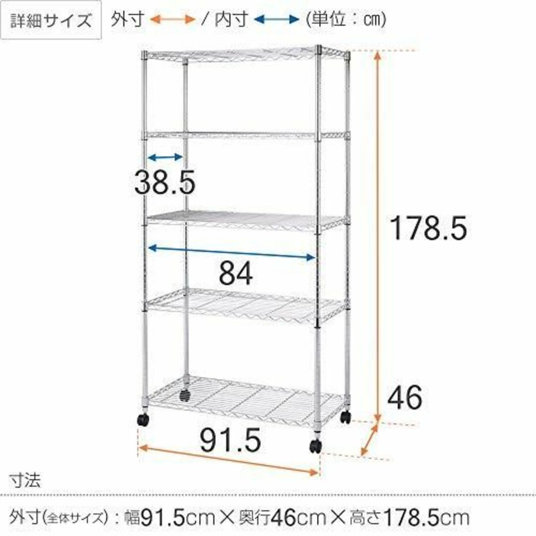 ドウシシャ ルミナス互換 メタルルミナスラック 幅90 5段 スチ 管04eW 4