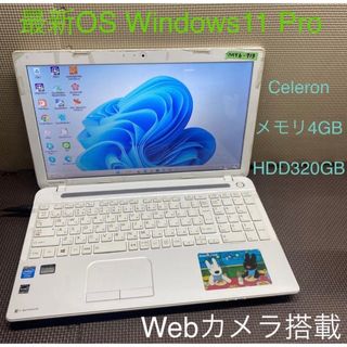 ノートpc 東芝 BX/353KW 4GB RW 無線カメラ Windows11