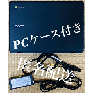 エイサー(Acer)の【PCケース付き】acer Chromebook ブラック(ノートPC)